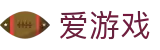 爱游戏ayx - 官方门户 - 官方品牌唯一认证服务中心